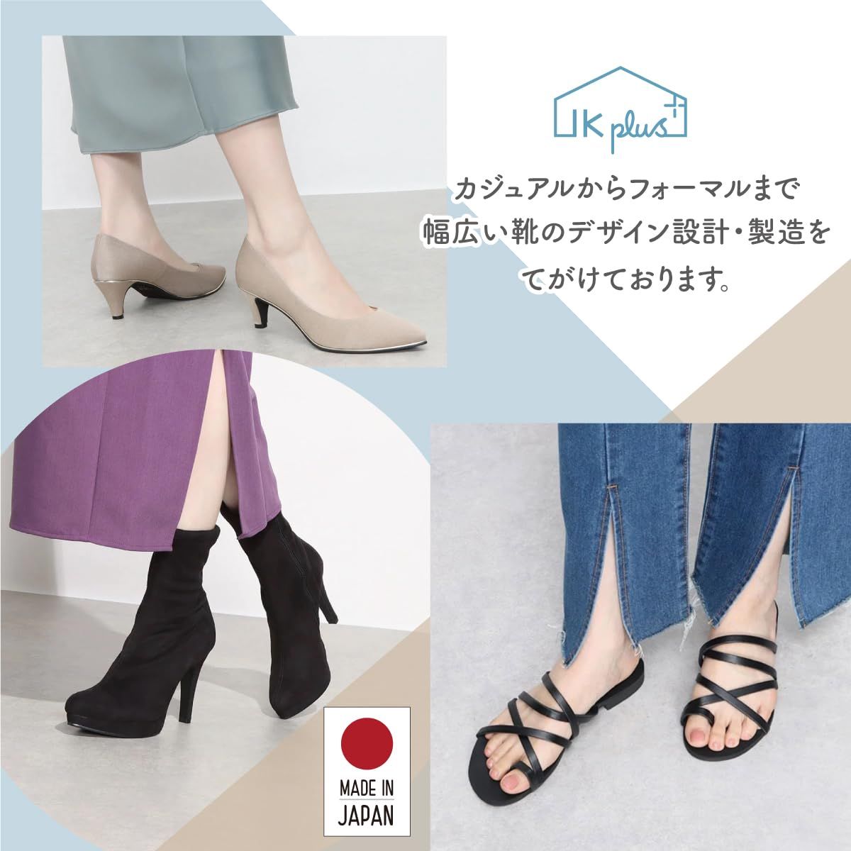 アイケープラス