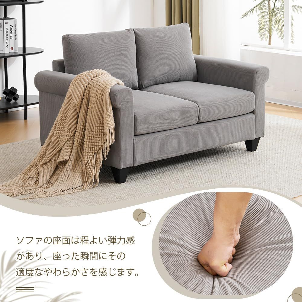 2人がけ 収納付き