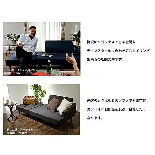 セナミ 3人掛け