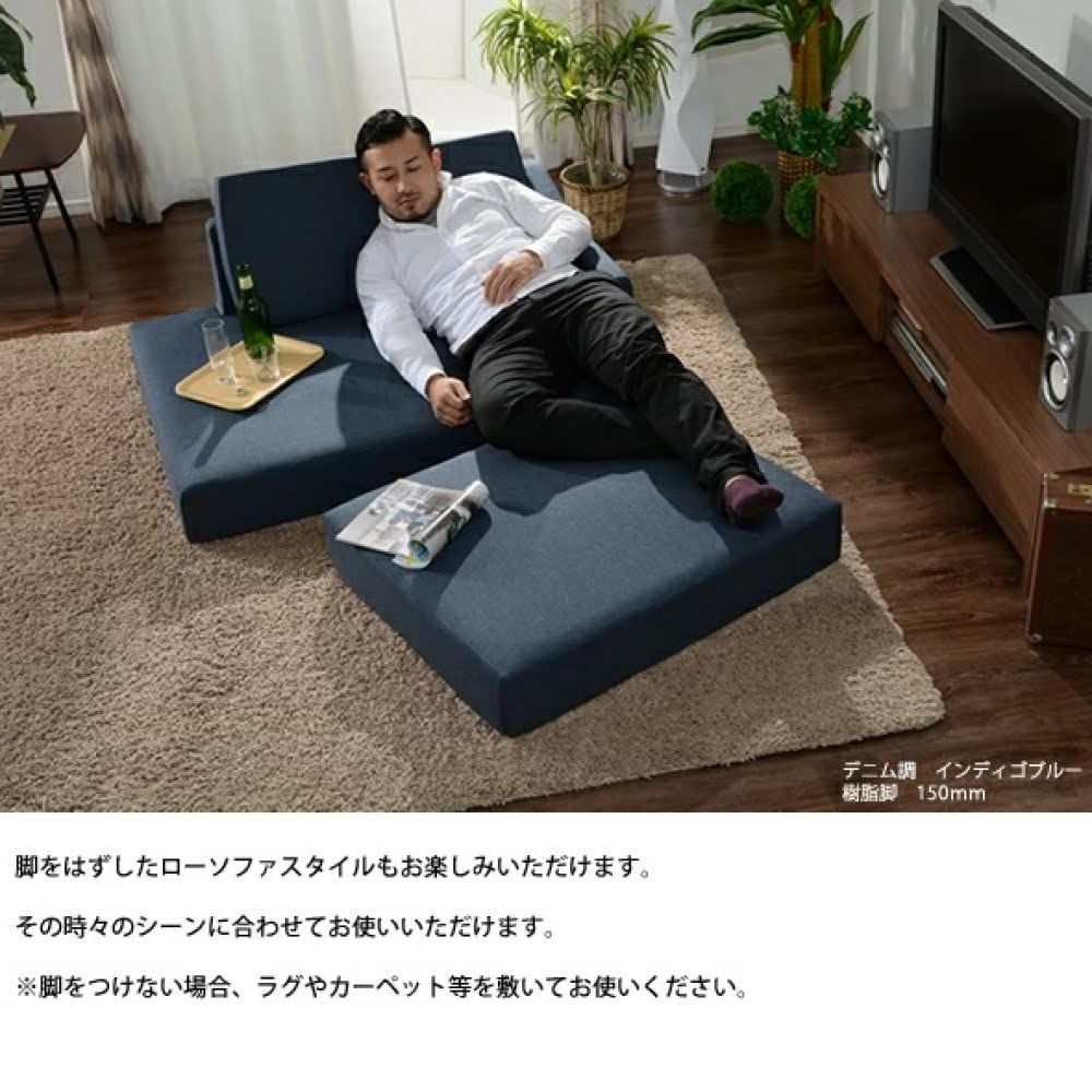 デニム調インディゴブルー 高反発