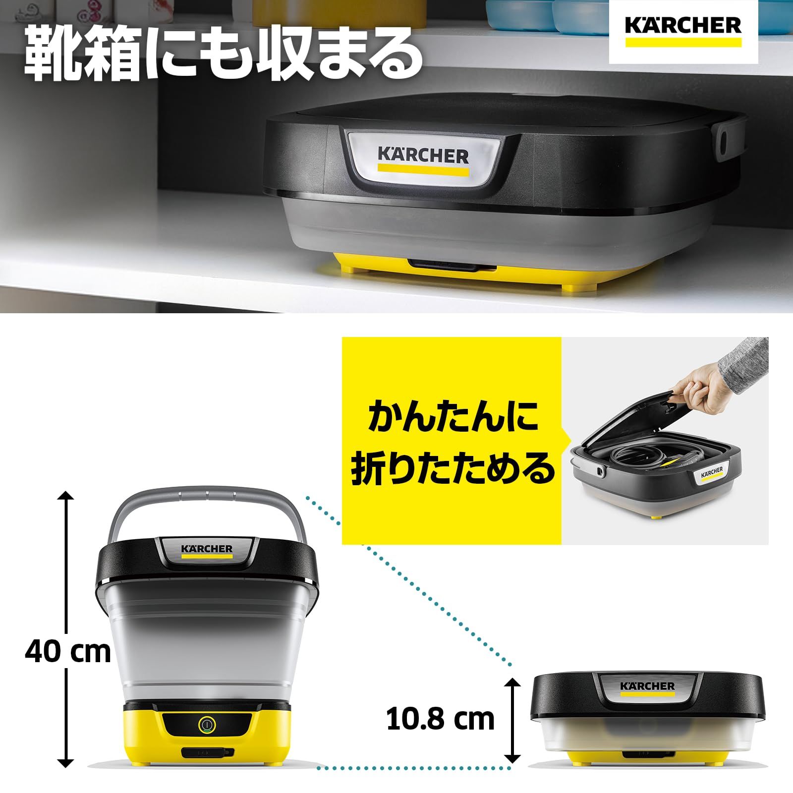 24年度グッドデザイン賞-TV放映品 ケルヒャー Karcher マルチクリーナー OC 3 F able コードレス USB充電式 水道接続不要 防災 水道より高圧で洗浄 非高圧洗浄機 簡易シャワー 折り畳めてコンパクト 軽量 タンク一体型 オプシ