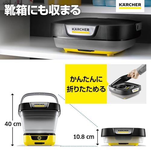 24年度グッドデザイン賞-TV放映品 ケルヒャー Karcher マルチクリーナー OC 3 F able コードレス USB充電式 水道接続不要 防災 水道より高圧で洗浄 非高圧洗浄機 簡易シャワー 折り畳めてコンパクト 軽量 タンク一体型 オプシ