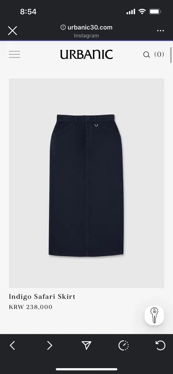 アーバニック Indigo Safari スカート