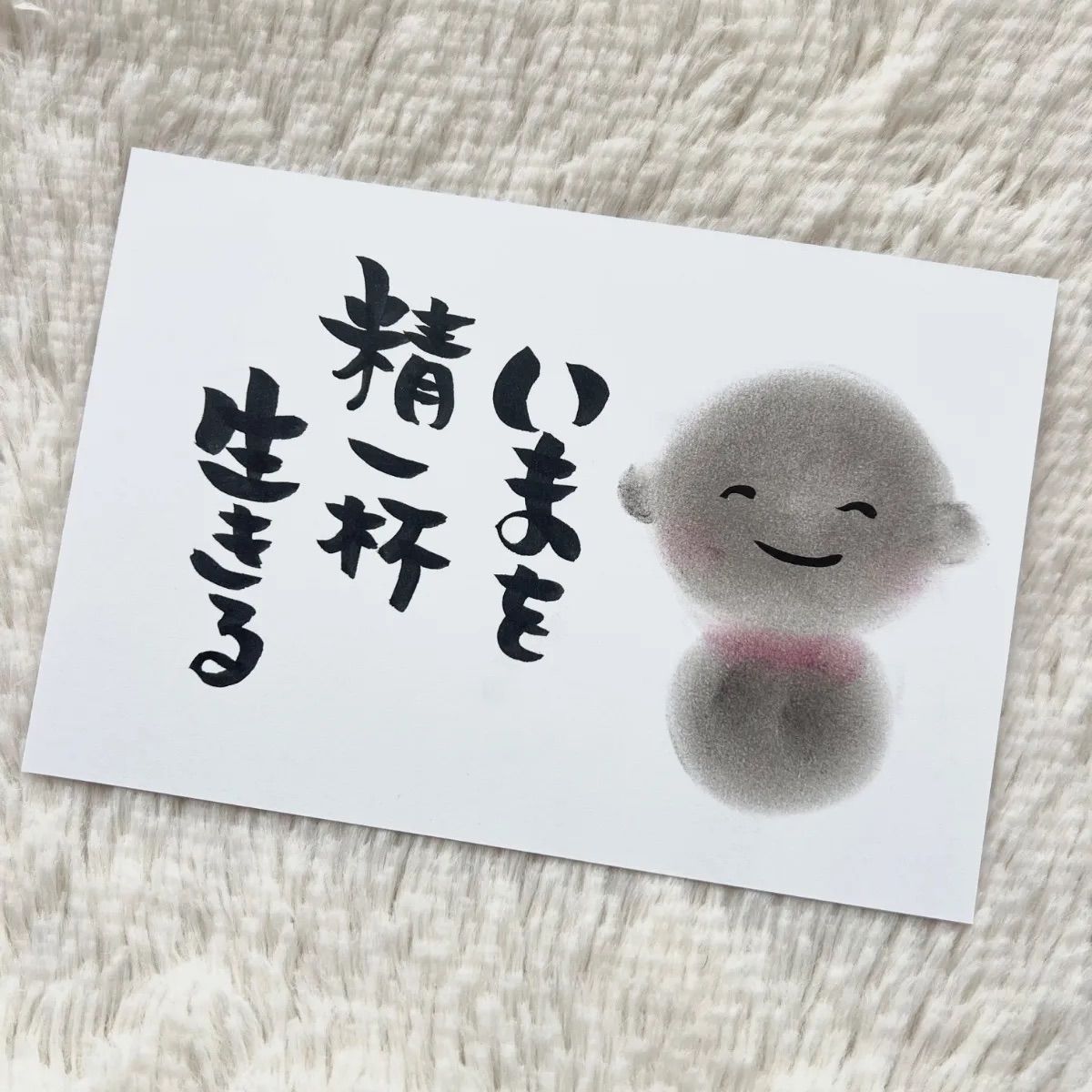 ポストカード 名言 感謝 の 言葉 ポエム ポストカード ポエム とんがり 