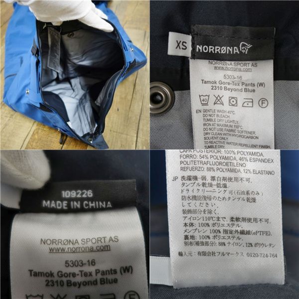  ノローナ NORRONA Tamok GTX Pants W 2310 Beyo ウェア(女性用) スキー