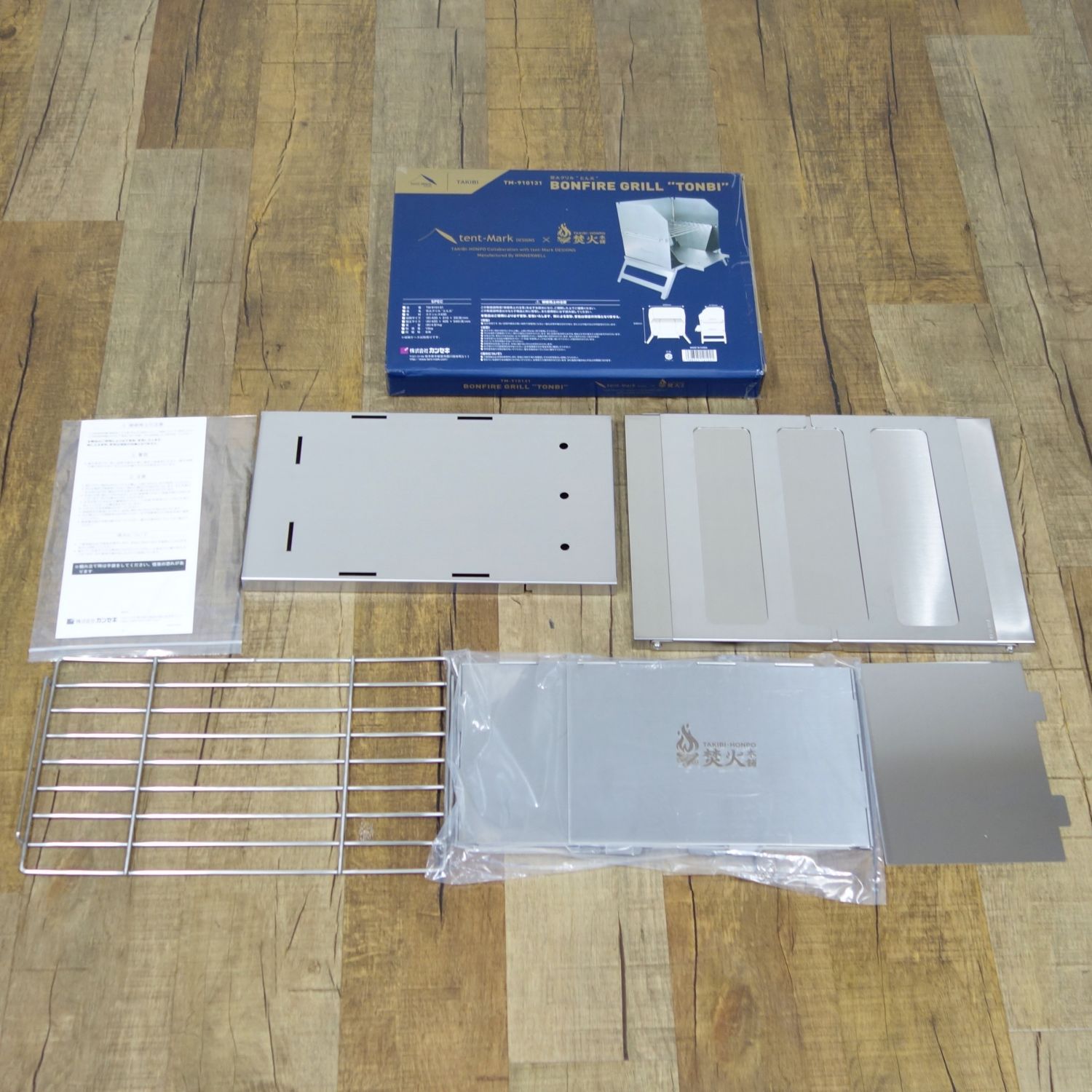 テンマクデザイン tent-Mark DESIGNS 焚火本舗 BONF