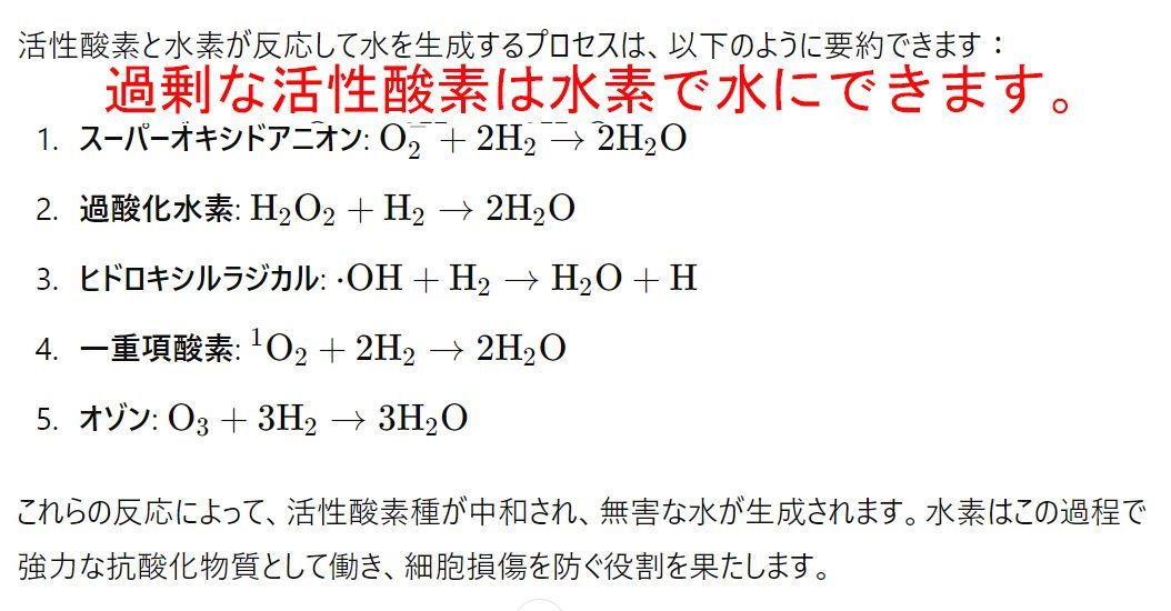 時短水素吸引・どこでも使える・1回2L・消耗品水素付セットモデル