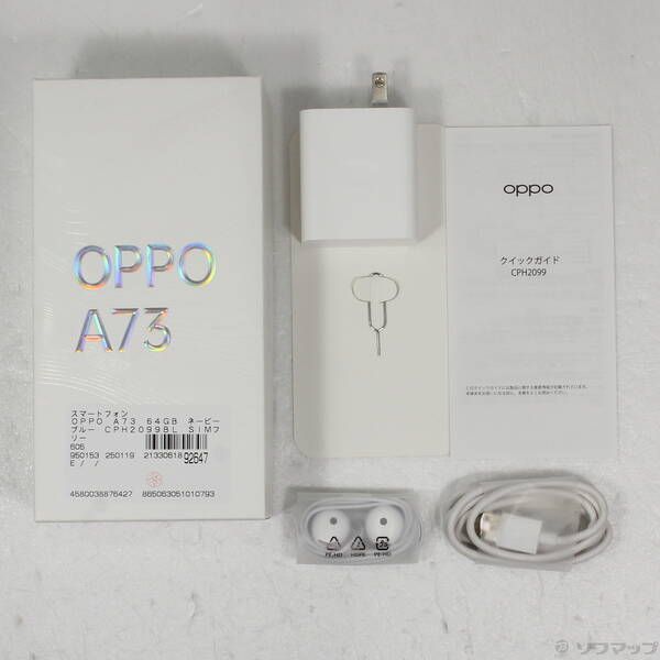 品〕 OPPO A73 64GB ネービーブルー CPH2099BL SIMフリー【368