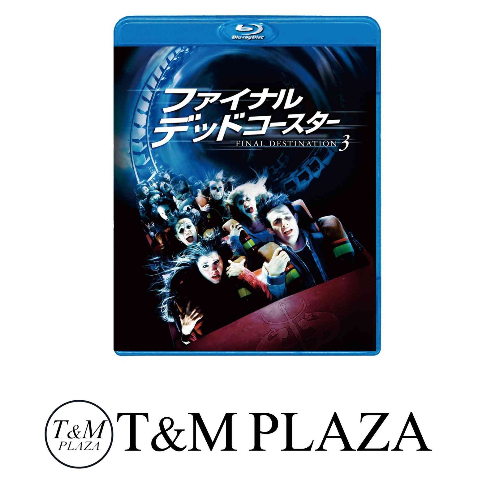ファイナル デッドコースター Blu-ray Blu-ray