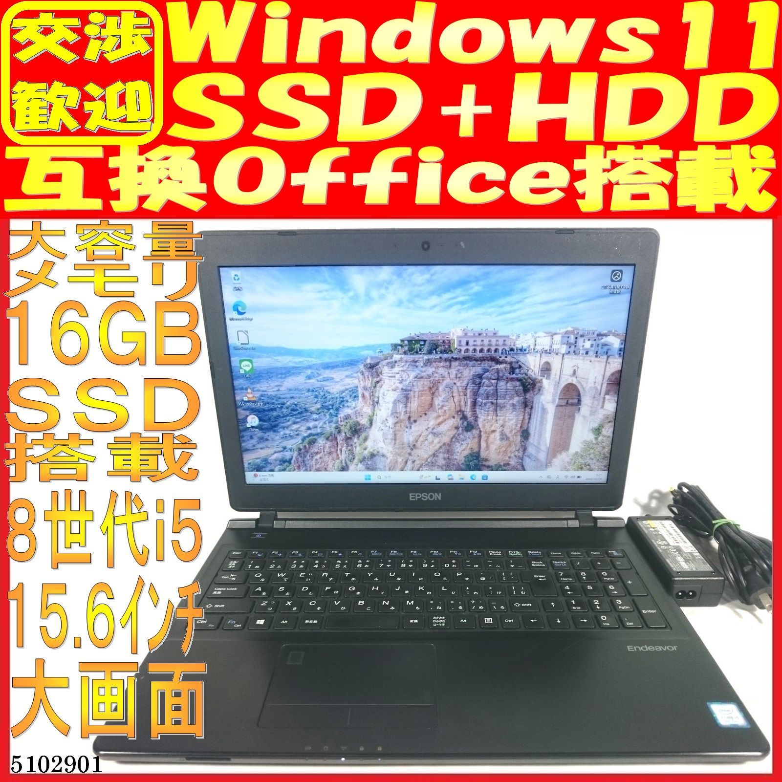 SSD500GB ノートパソコン本体NJ4300E Win11 大容量メモリ