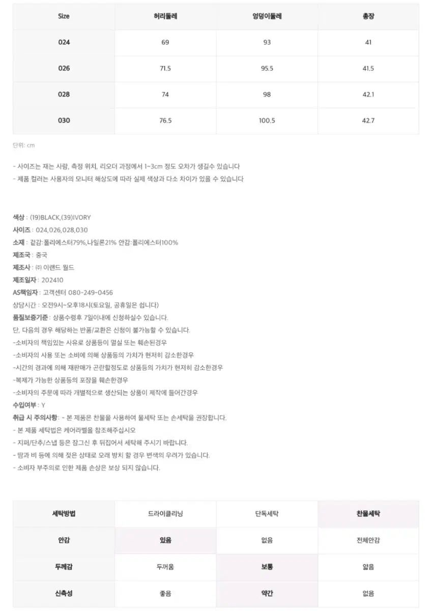 ミッソ ブークレ