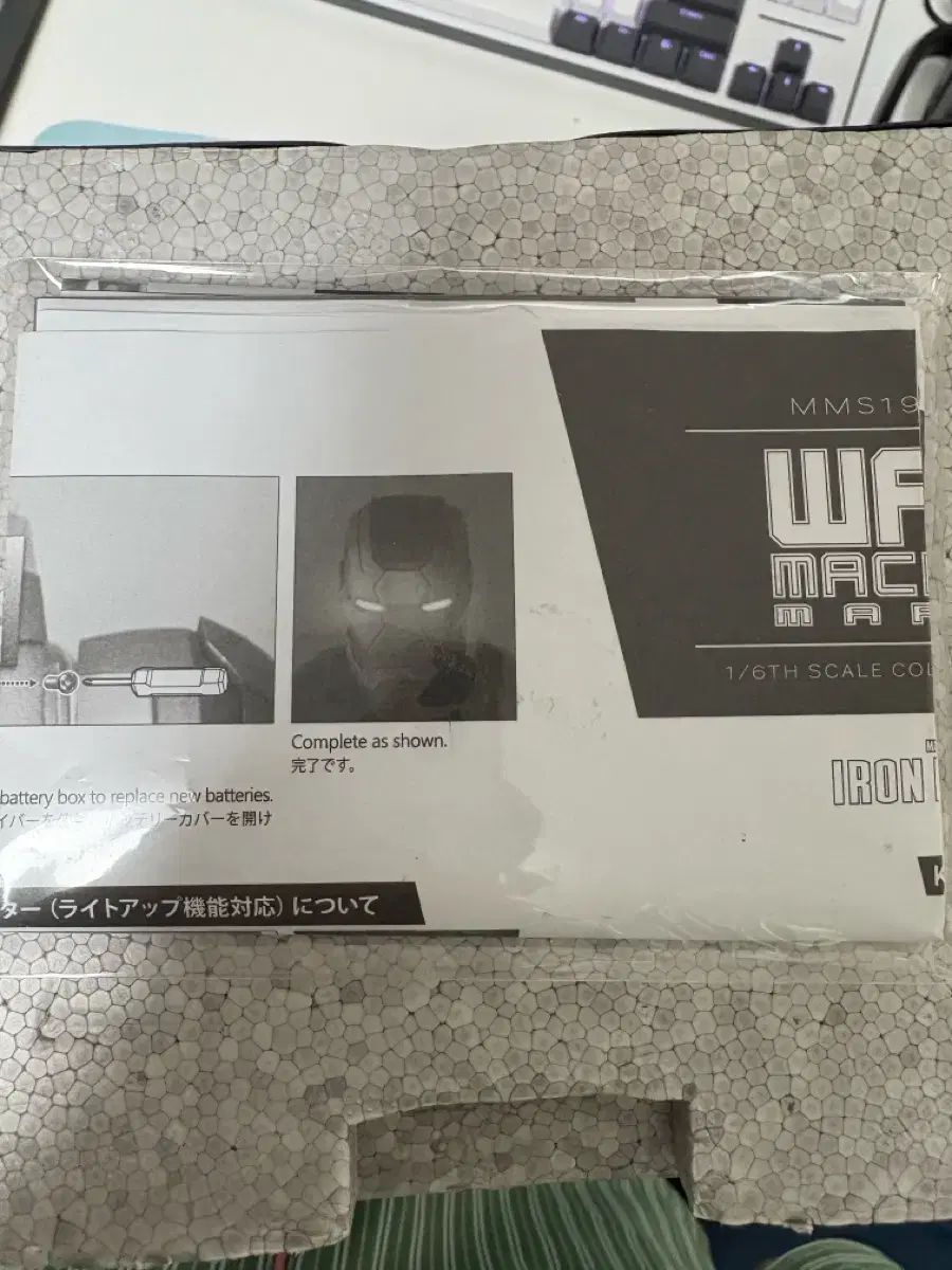 BUNZANG アイアンマン 3 ウォーマシン mk2 STEELWINDOWSANDDOORS_COM