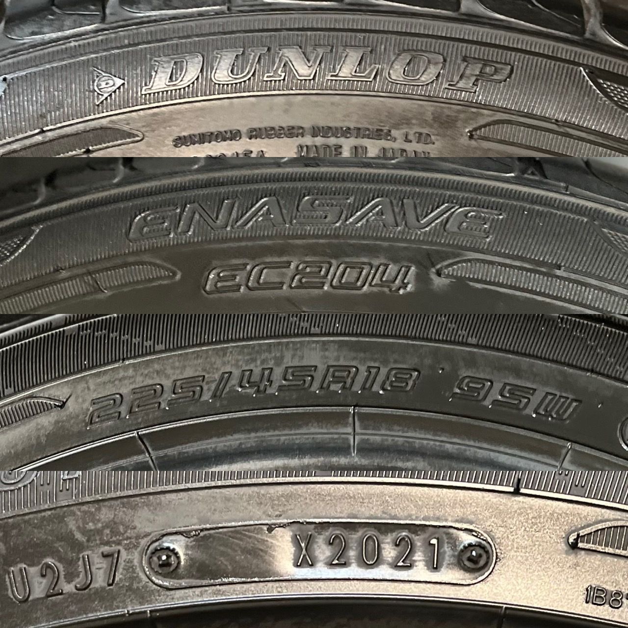 DUNLOP ENASAVE EC204 225/45R18 25年製9.5分山 車 2021年製 約9分山 ダンロップ DUNLOP エナセーブ ENASAVE EC204 225