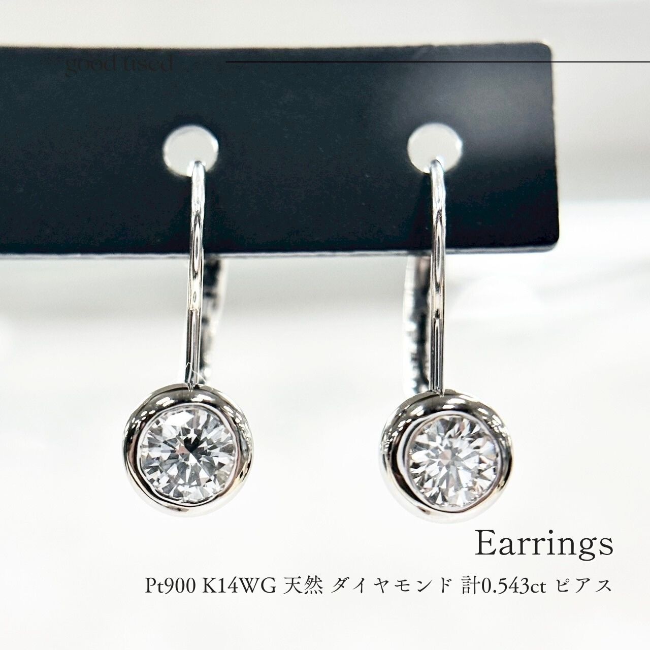 Pt900 K14WG 天然 ダイヤモンド 計0.543ct ピアス - メルカリ