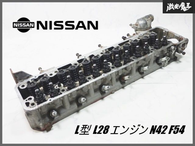 L型エンジン L28 N42 L型 L28 N42 日産 エンジン Yahoo!オークション L28エンジン