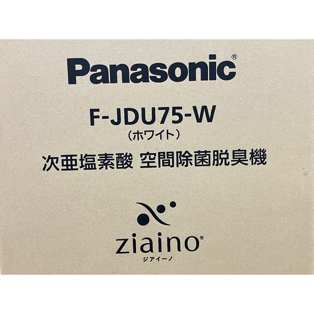 空間除菌脱臭機