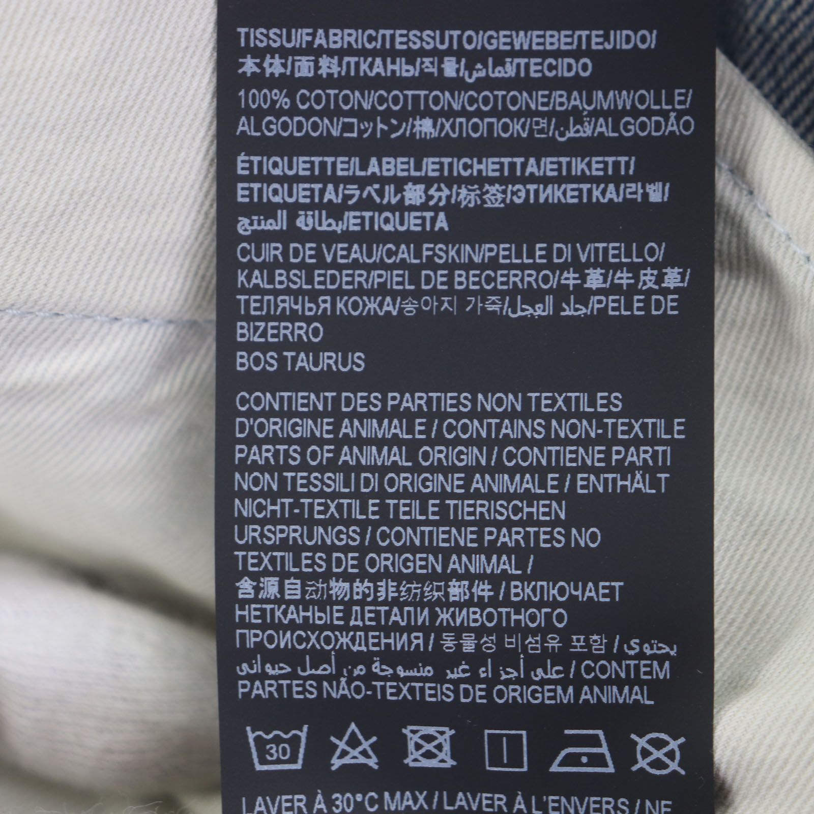 レザーパッチ付き ストレート