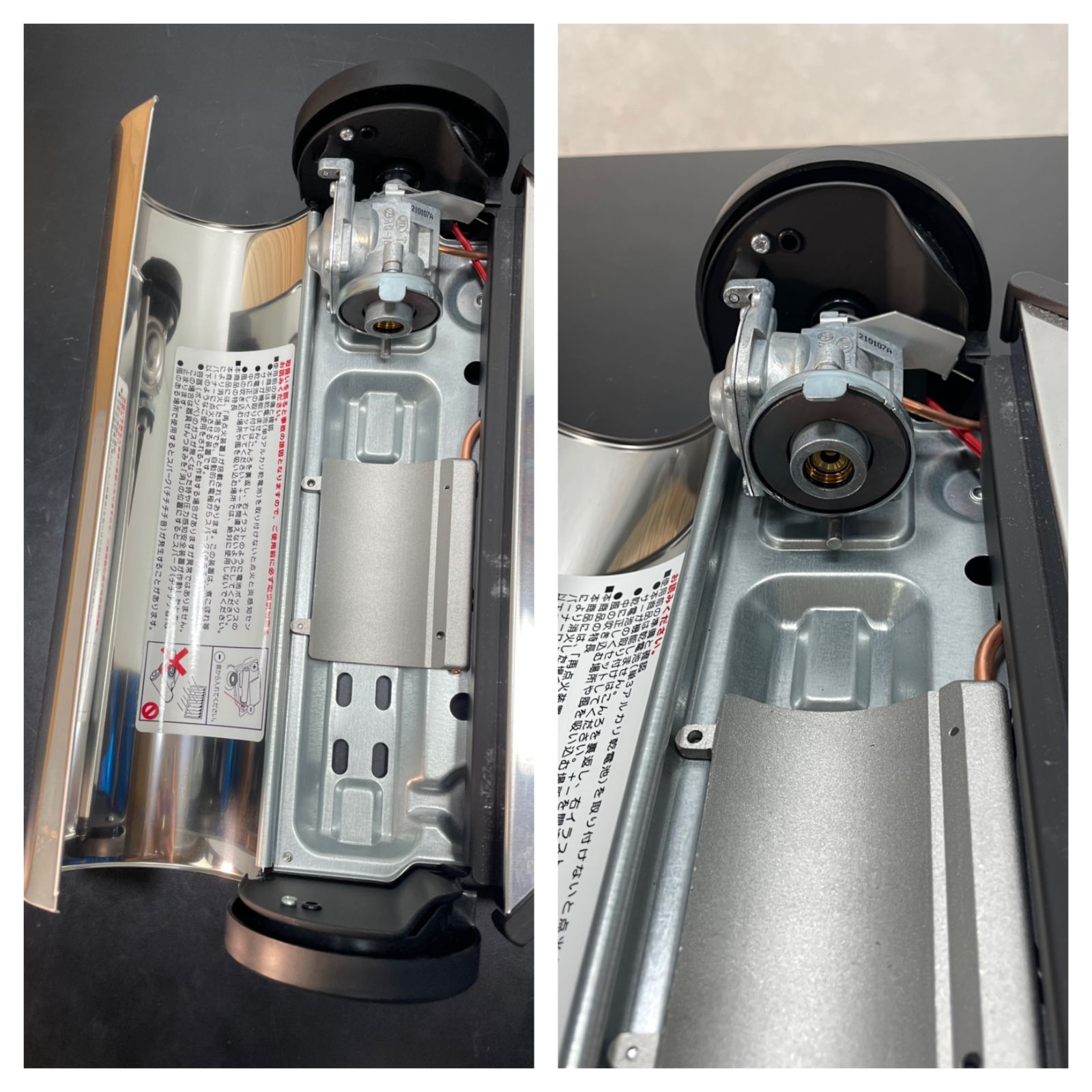 Iwatani イワタニ