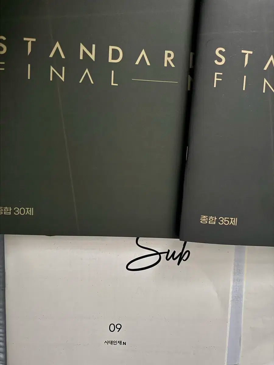 時代人材 スタンダード 総合 30|35