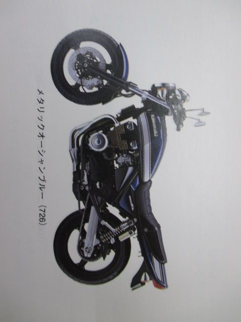 ゼファーχ ゼファーカイ パーツリスト カワサキ 正規 バイク 整備書 G 6 FA ZX 400 AE ZEPHYRχ ZR C aY fN