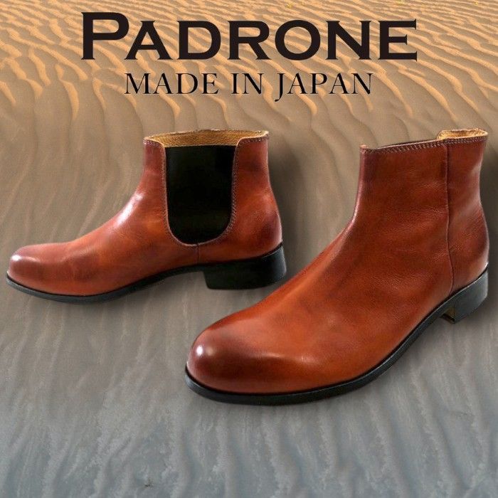 PADRONE パドローネ 日本製 BRUNO ONE SIDE GORE BOOTS 本革 牛革 ブルーノ ワンサイドゴア レザーブーツ 革靴 PU7358-1238-17C 定価3.4万 キャメル ▲050 30608h08