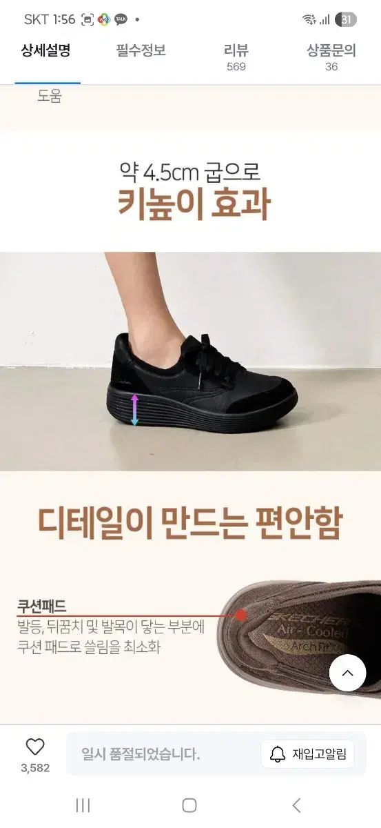 スケッチャーズ 25 FW アーチフィット ラグーナ スニーカー ブラック 245