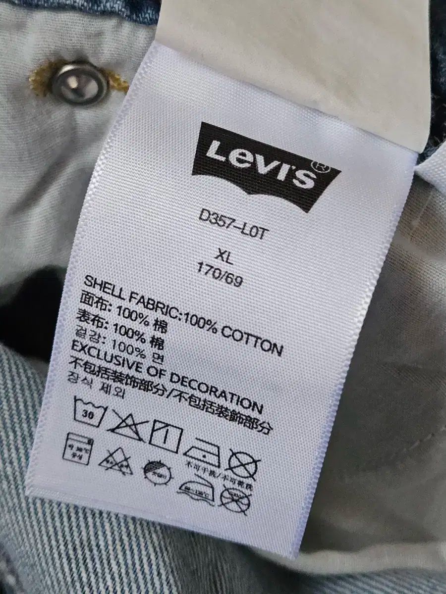 リーバイス ポケットモンスター コラボ デニム オーバーオール FORTGASGNV_COM_BR