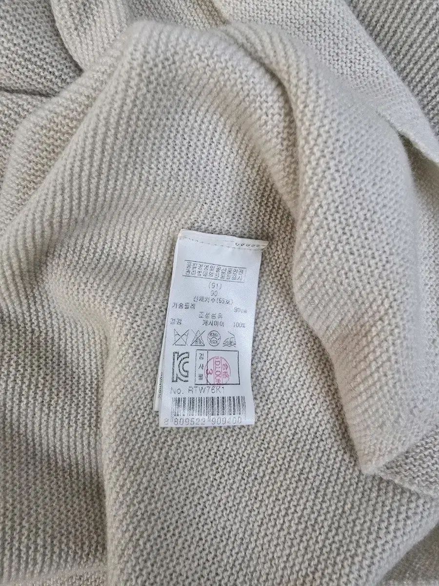 カシミア 袖レース