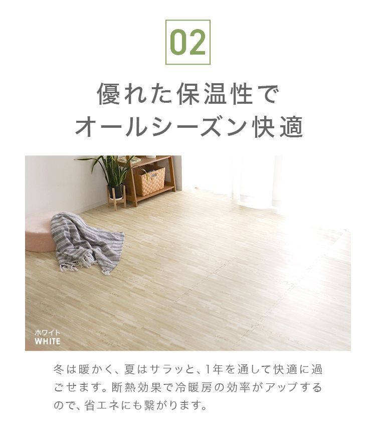厚さ2cm/64枚セット】 ジョイントマット 木目調 大判 極厚 厚手 2cm 