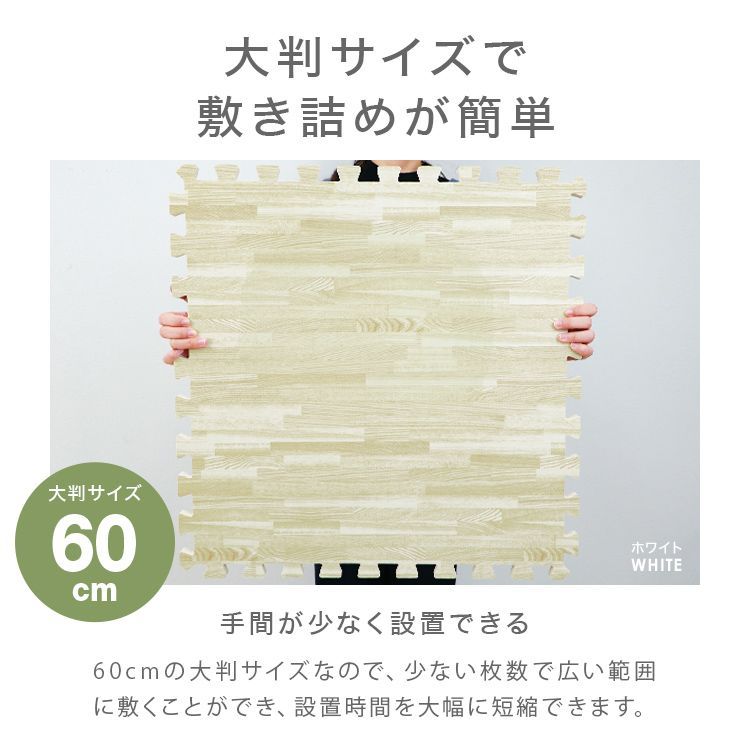 新品 64枚セット 木目調ナチュラル ジョイントマット 防音マット 60×60cm 厚み2cm FCA0660U 新品 64枚セット 木目調ナチュラル ジョイントマット 防音マット 60