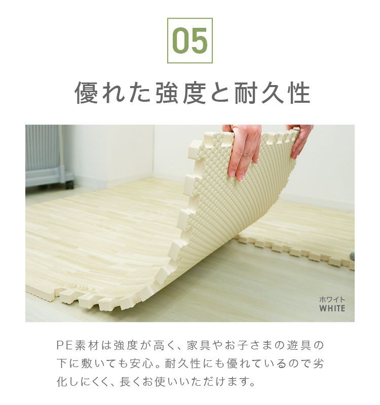 厚さ2cm/64枚セット】 ジョイントマット 木目調 大判 極厚 厚手 2cm 