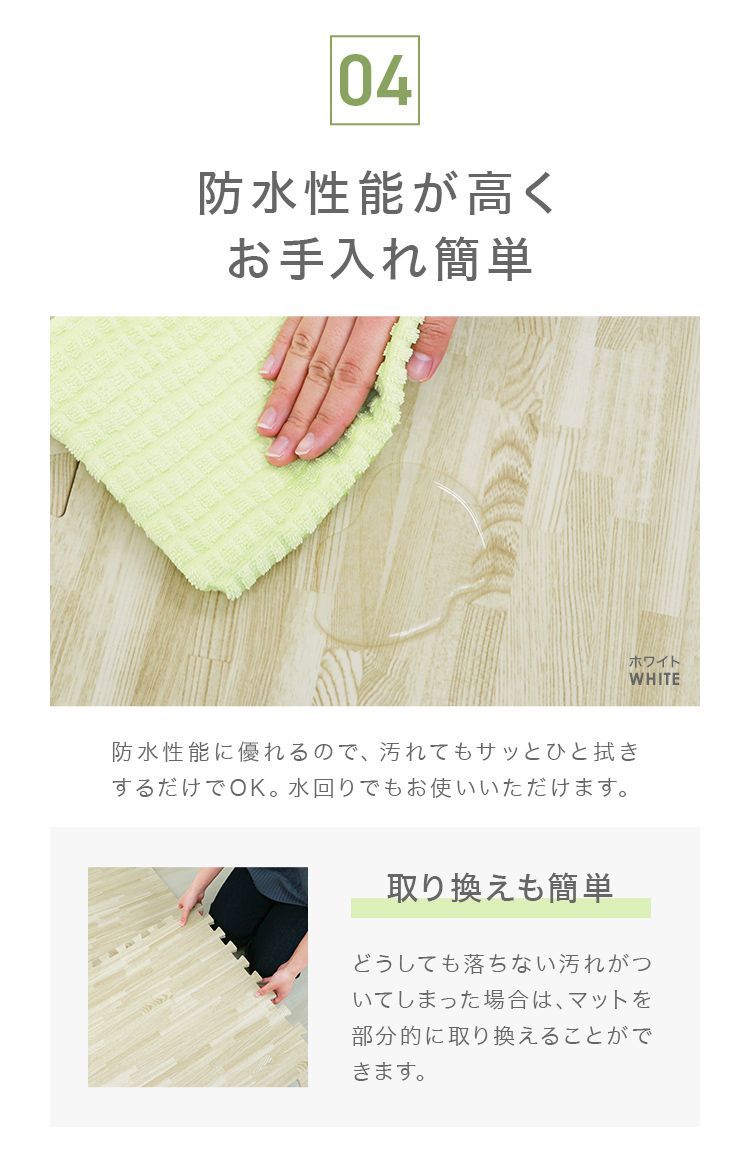 厚さ2cm/64枚セット】 ジョイントマット 木目調 大判 極厚 厚手 2cm 