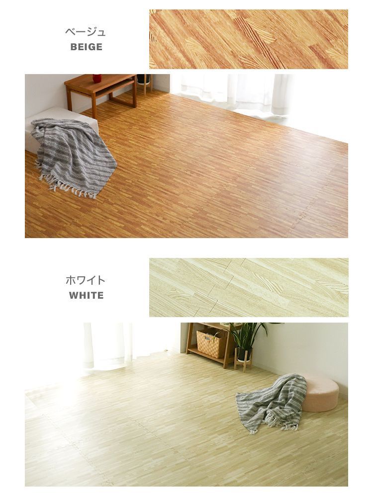 新品 64枚セット 木目調ナチュラル ジョイントマット 防音マット 60×60cm 厚み2cm FCA0660U 新品 64枚セット 木目調ナチュラル ジョイントマット 防音マット 60