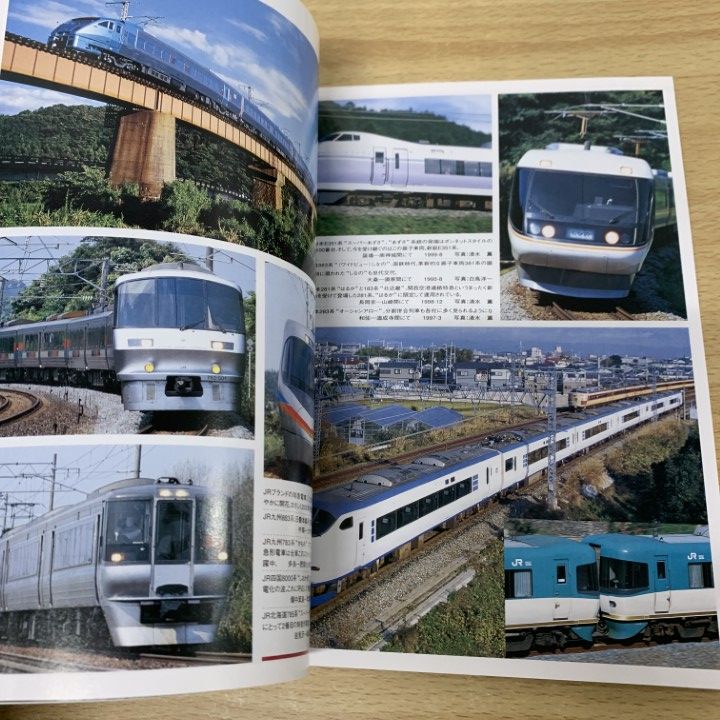 □01)【1点限り!】鉄道ファン 2000・2001・2002年 まとめ売り約30冊