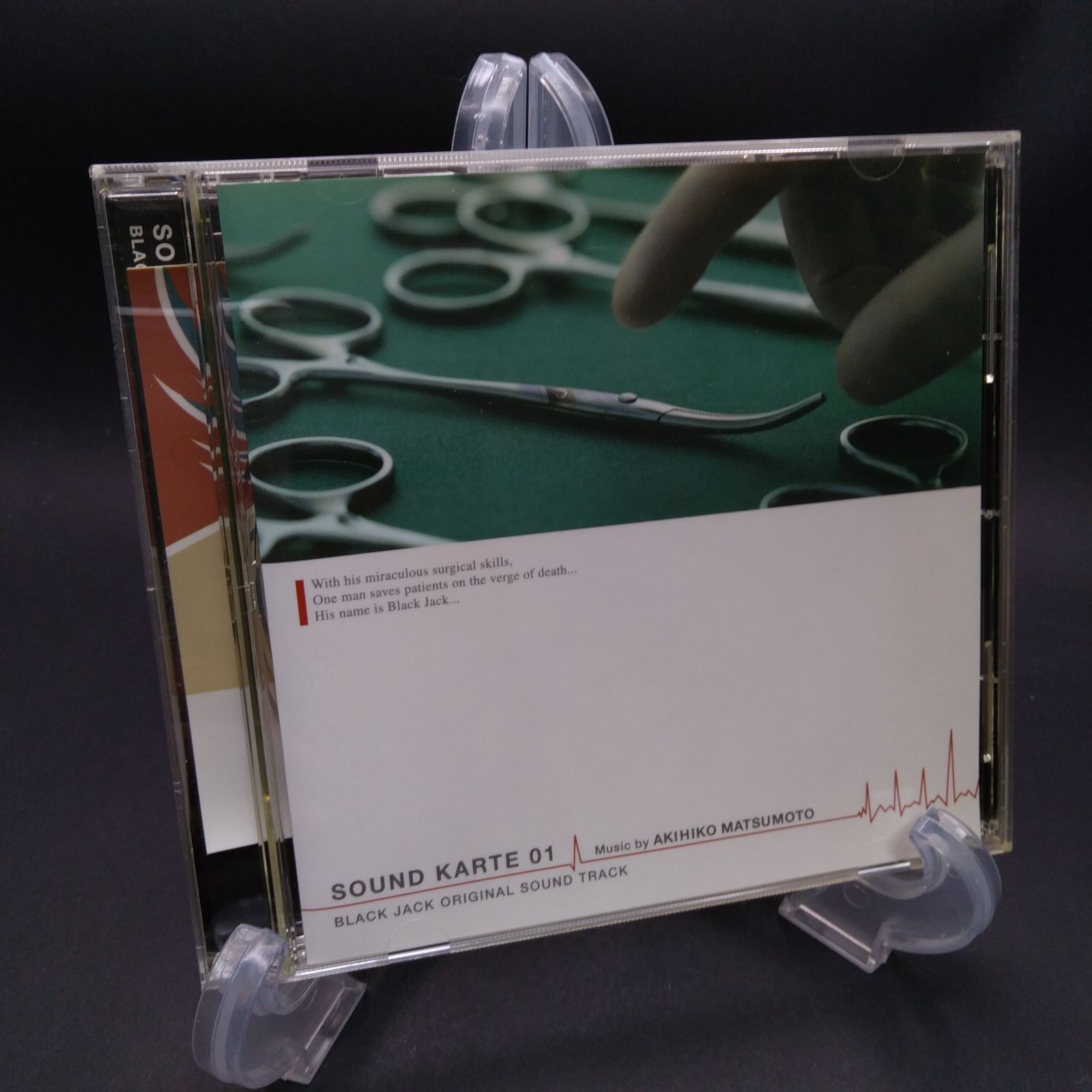 ブラック ジャック オリジナルサウンドトラック SOUND KARTE 01