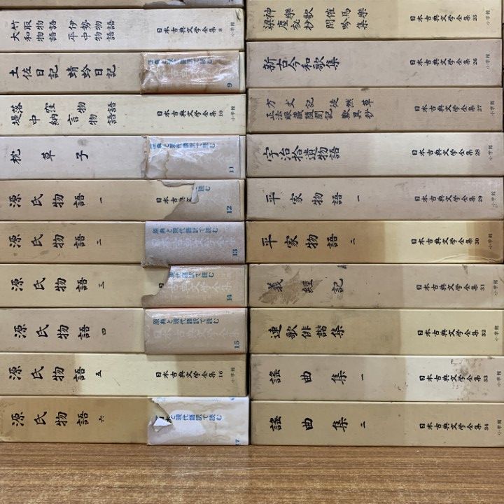 全51巻セット 小学館