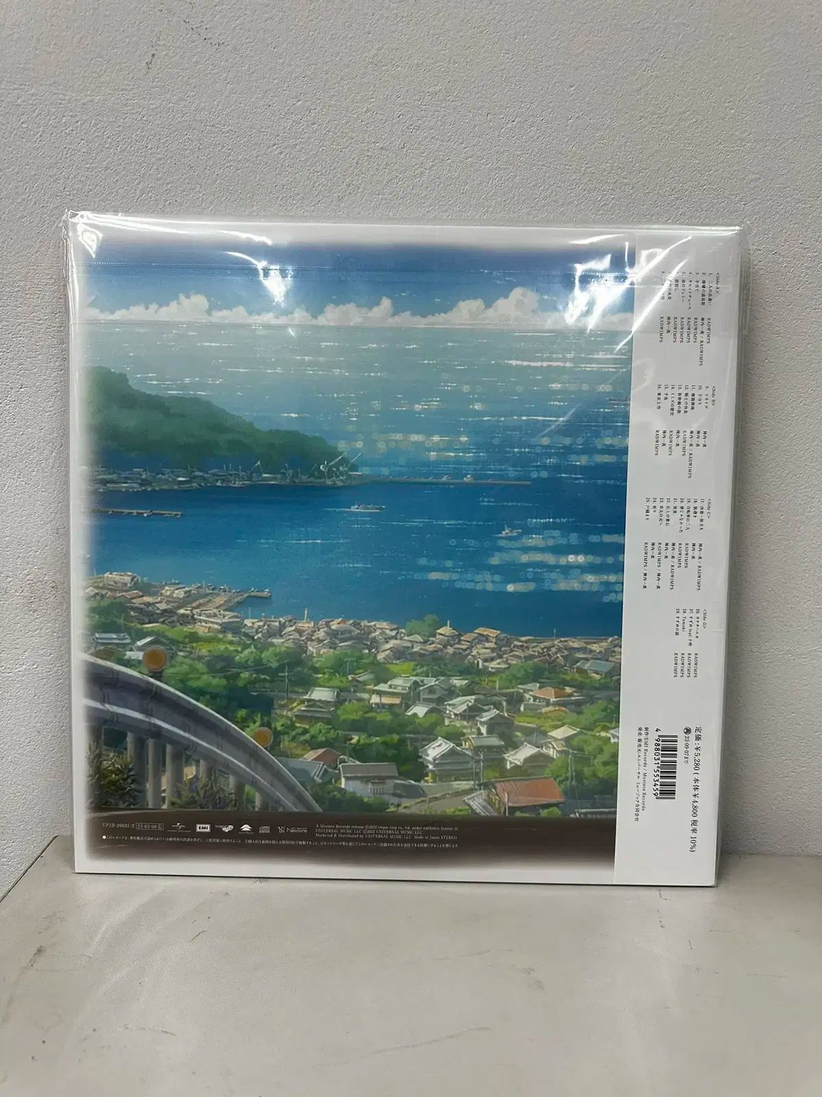 すずめの戸締り すずめの戸締まり LP