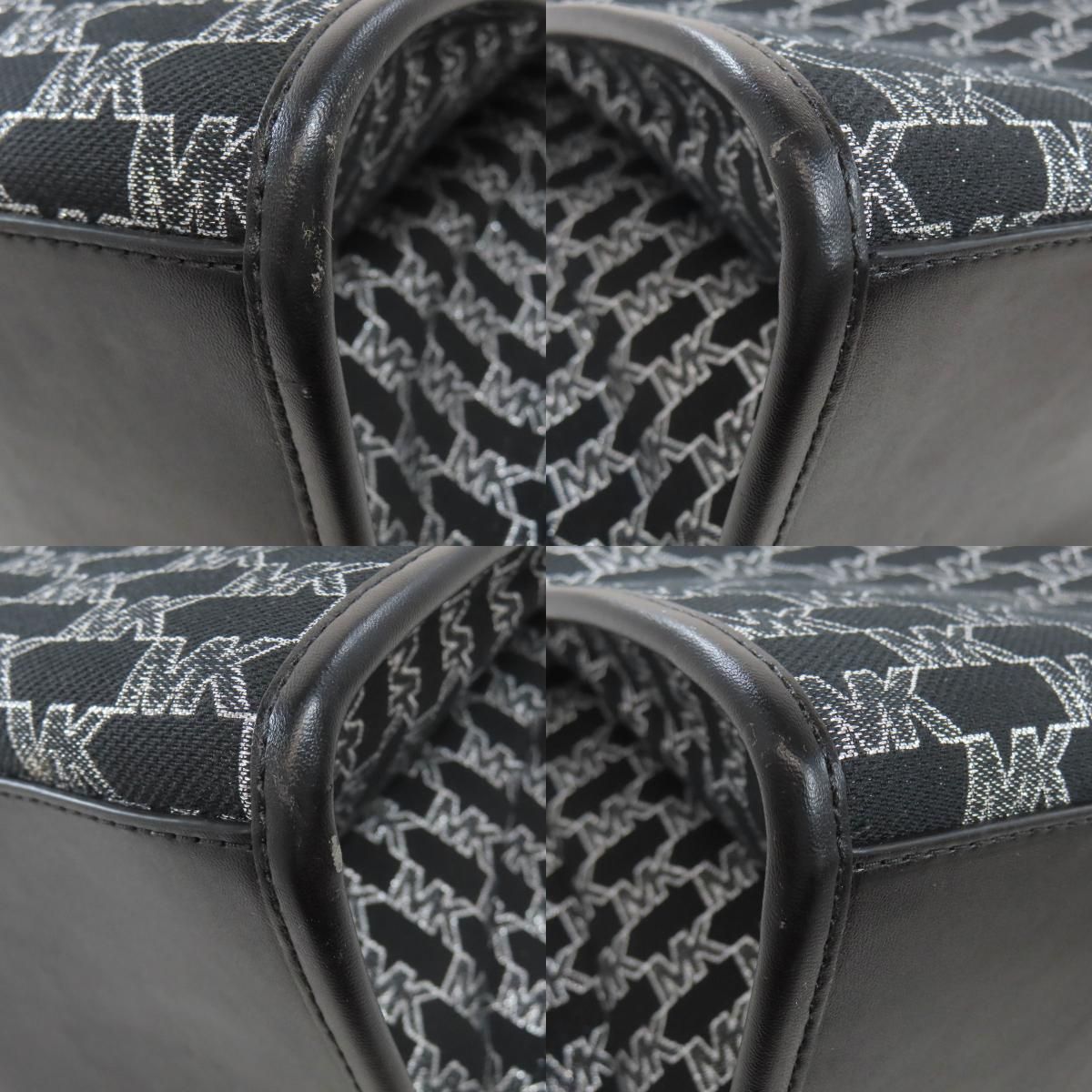 マイケルコース MKシグネチャー