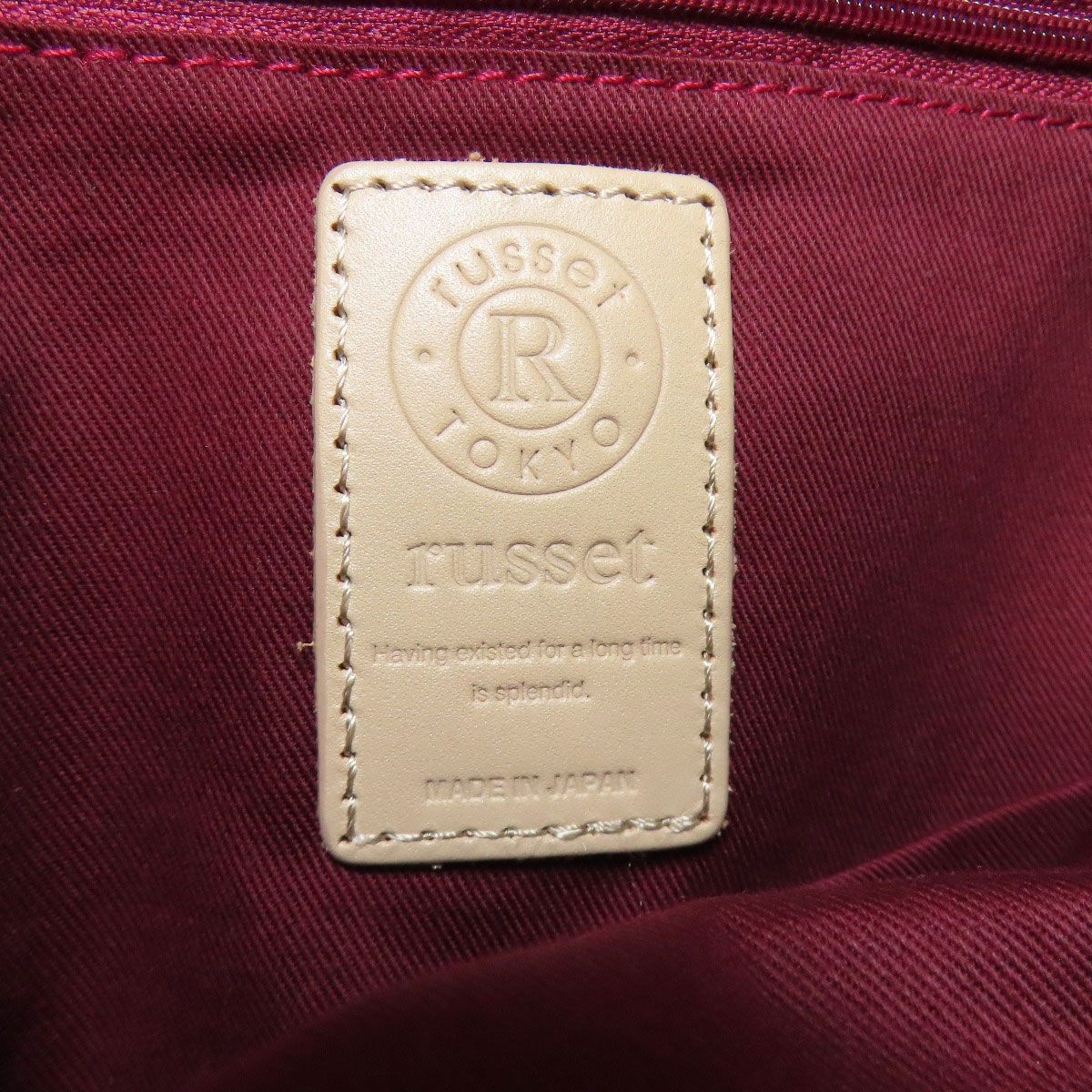 ラシット 百合紋章