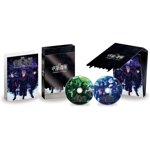 Blu-ray 佐藤流司 舞台 呪術廻戦 -京都姉妹校交流会 起首雷同- Blu-ray Disc TBR-34090D
