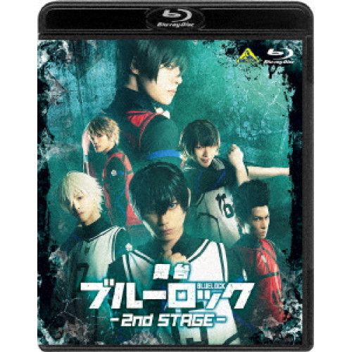 Blu-ray 竹中凌平 舞台 ブルーロック 2nd STAGE Blu-ray Disc BCXE-1923