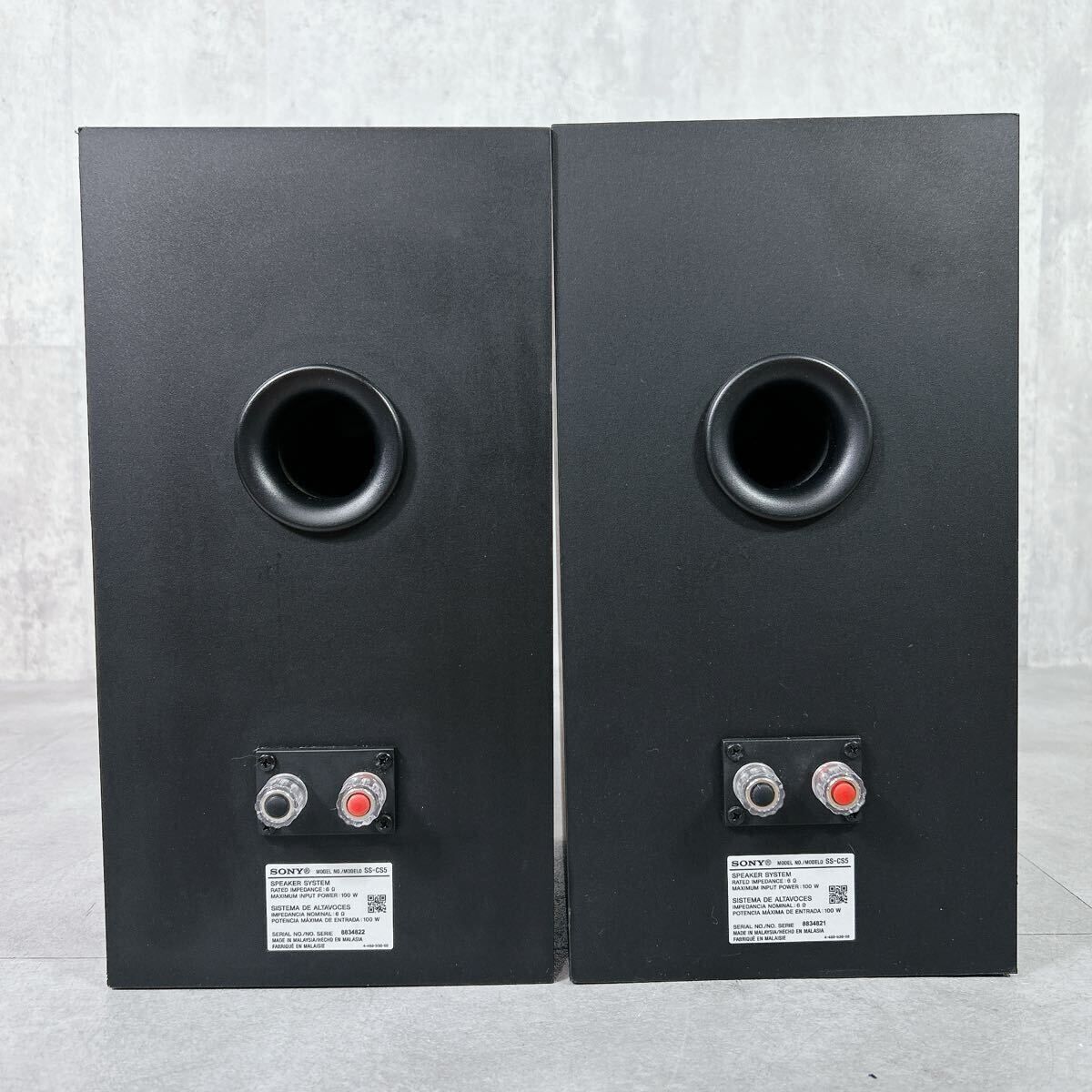 V121 SONY ソニー SS-CS5 3WAY スピーカーシステム オーディオ機器