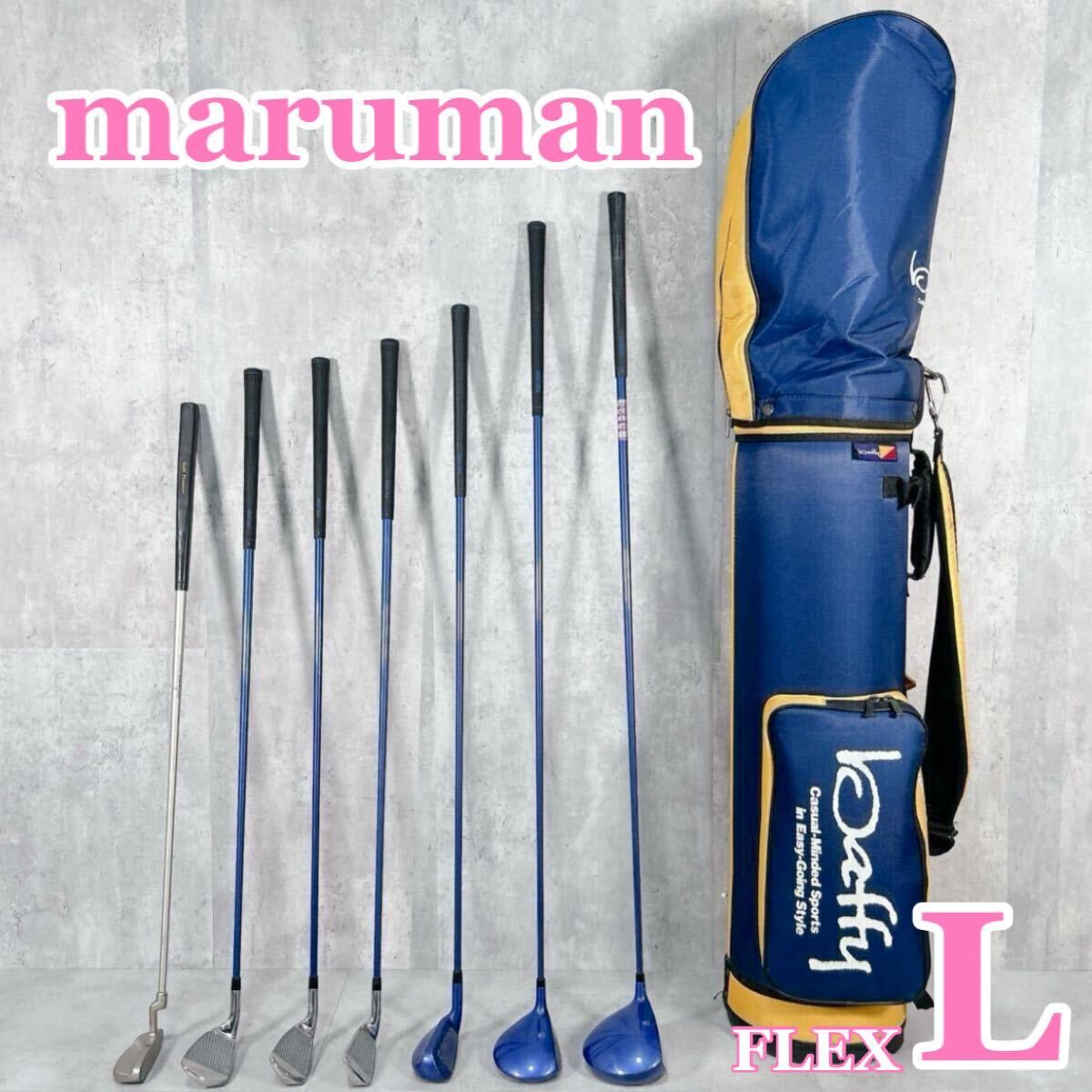 V139 maruman マルマン FIGARO レディース ゴルフ クラブ ハーフ セット 青 キャディバック