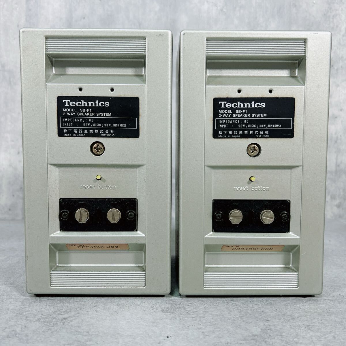 スピーカーシステム