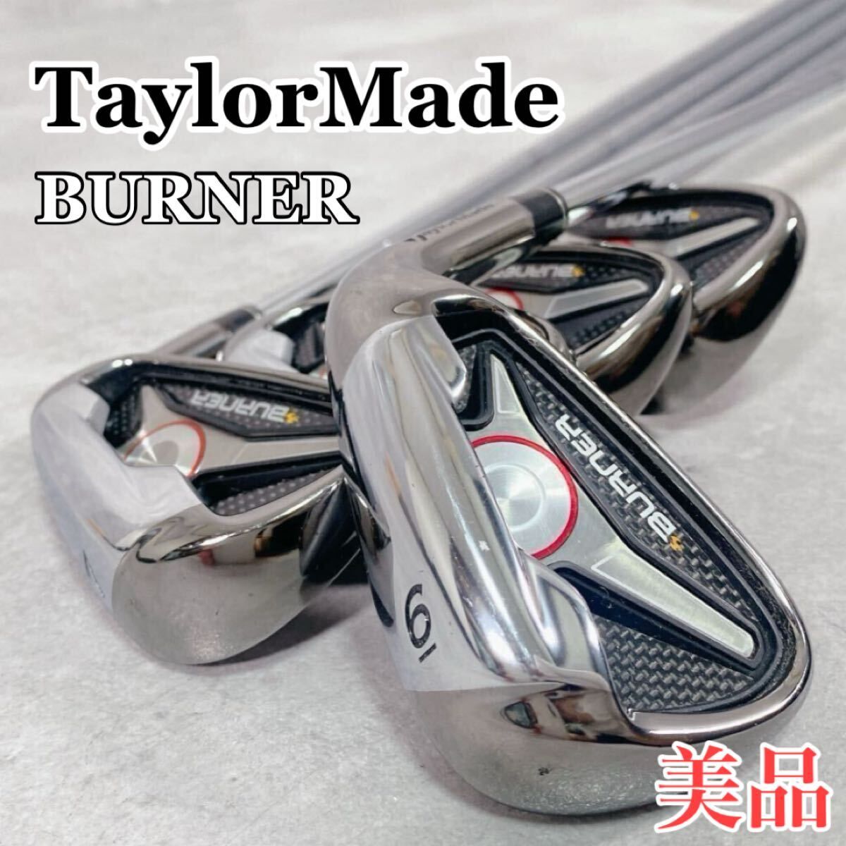 V110 TaylorMade テーラーメイド BURNER メンズ ゴルフ クラブ アイアン 5本 6i-PW