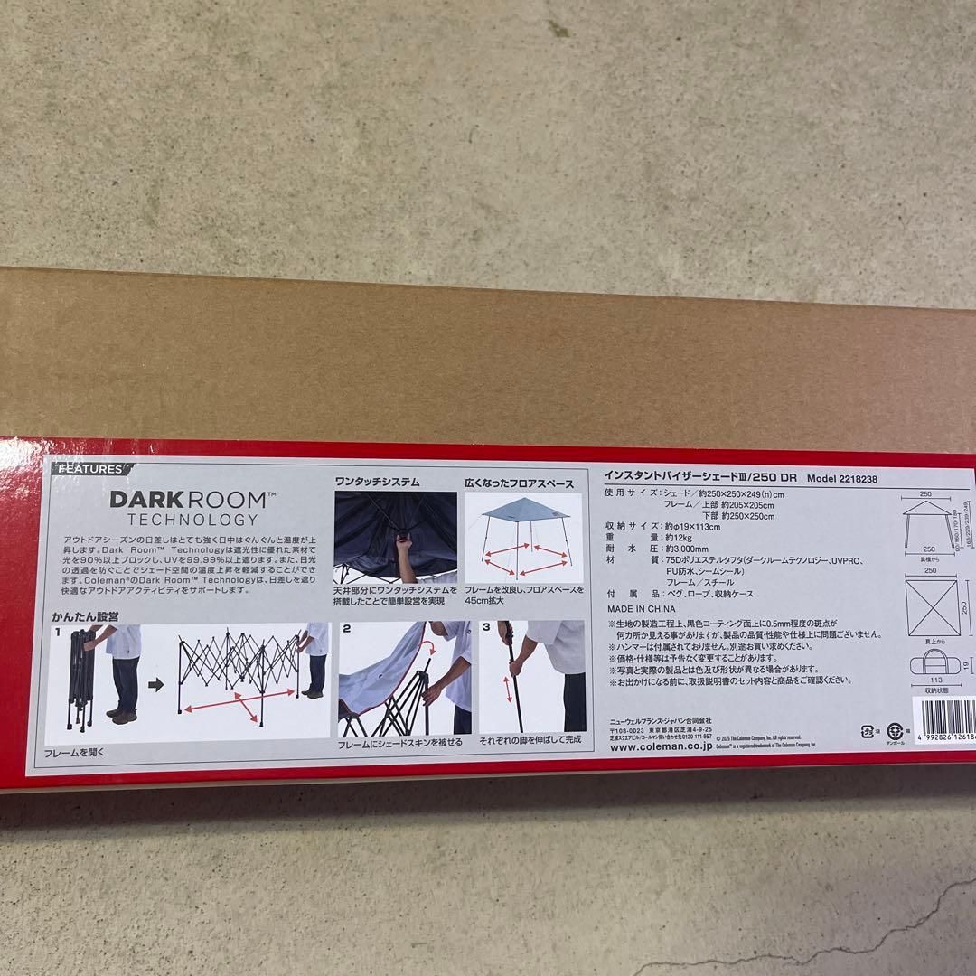 新品未使用】コールマン インスタントバイザーシェードⅢ/250 DR