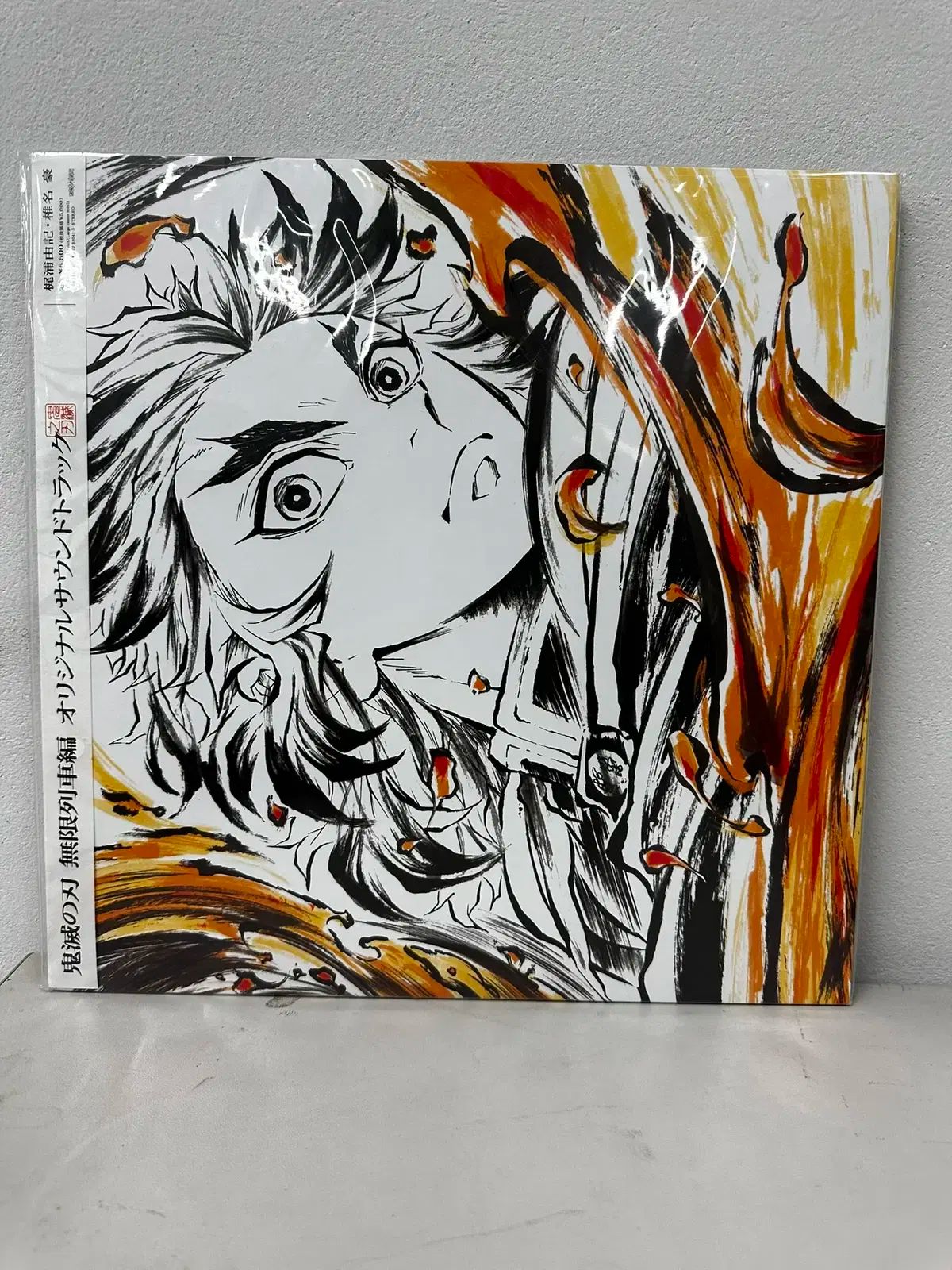 鬼滅の刃 ブレード 劇場版 鬼滅の刃 無限列車編 LP