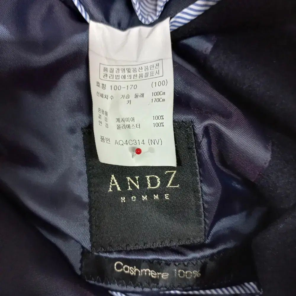 KARAスティッチ ネイビー