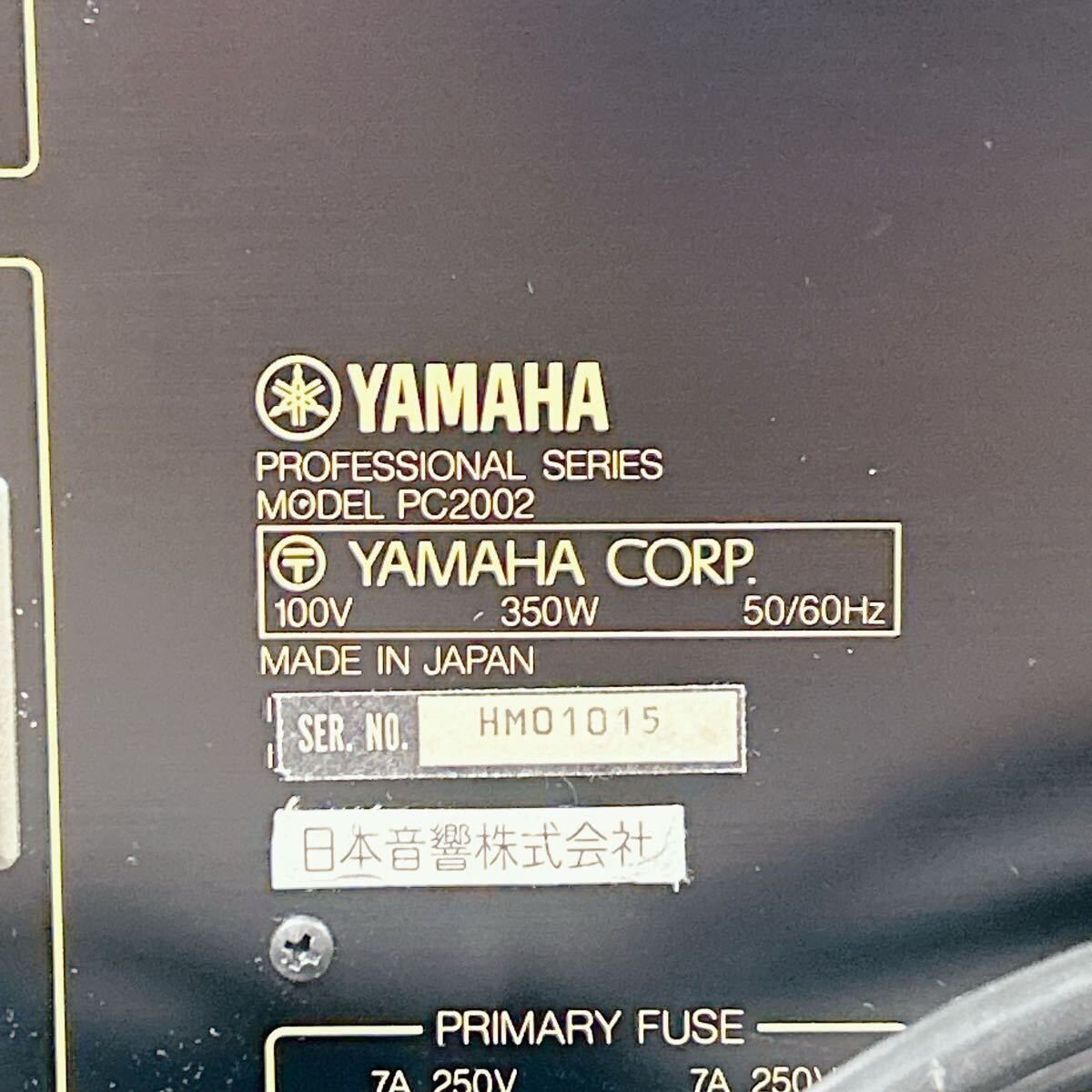 V134 YAMAHA ヤマハ パワーアンプ PC2002 業務用 PA機器 音響機器