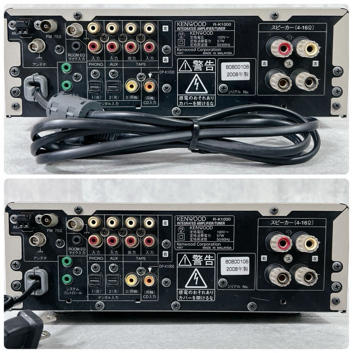 V130 ケンウッド R-K1000 プリメインアンプ オーディオ機器 V130 KENWOOD ケンウッド R-K1000 プリメインアンプ オーディオ機器